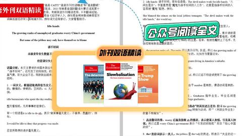 英國(guó)零售巨頭與生物科技浪潮 從商業(yè)櫥窗到創(chuàng)新前沿的雙重變奏