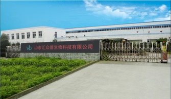 山東匯眾德生物科技參與農(nóng)牧電商企業(yè)聯(lián)盟成立大會(huì)，生物技術(shù)開發(fā)展開新篇章