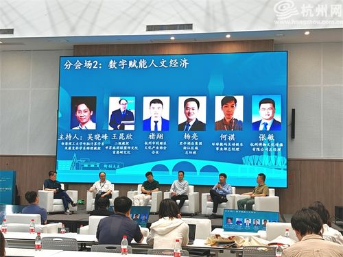 運(yùn)河新章 首屆文旅融合學(xué)術(shù)交流活動(dòng)圓滿落幕，共繪文化發(fā)展新藍(lán)圖